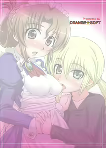 Page 14 of Aruji no Seikatsu Subete o Support Suru Formal na Shugosha. 2 - preview thumbnail