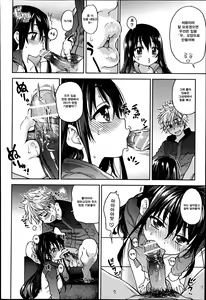 Page 18 of Aibuka! (Kari) Idol Bukatsudou Ch. 2 - preview thumbnail