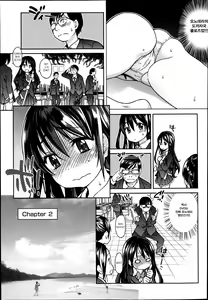 Page 9 of Aibuka! (Kari) Idol Bukatsudou Ch. 2 - preview thumbnail