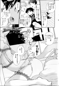 Nuki Ashi, Sashi Ashi, Shinobi Ashi. Ch.1-2 — hentai manga cover on Fhentai