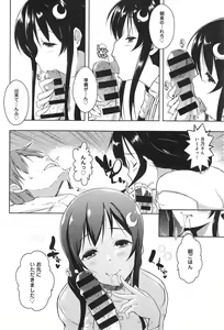 Page 332 of COMIC anthurium 019 2014-11 - preview thumbnail