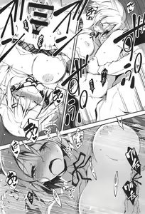 Page 56 of COMIC anthurium 019 2014-11 - preview thumbnail