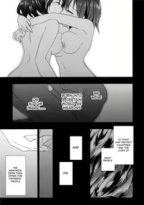 Page 13 of Myakumyaku Awase - preview thumbnail