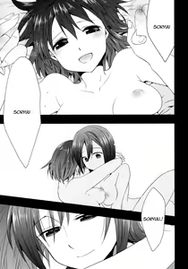 Page 17 of Myakumyaku Awase - preview thumbnail