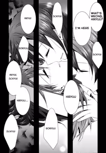Page 18 of Myakumyaku Awase - preview thumbnail