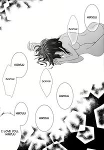 Page 19 of Myakumyaku Awase - preview thumbnail