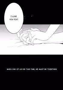 Page 21 of Myakumyaku Awase - preview thumbnail