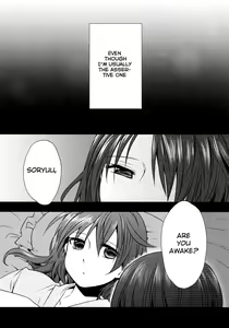Page 5 of Myakumyaku Awase - preview thumbnail