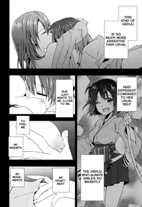 Page 10 of Myakumyaku Awase - preview thumbnail