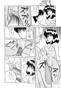 Page 56 of Charging P8 - preview thumbnail