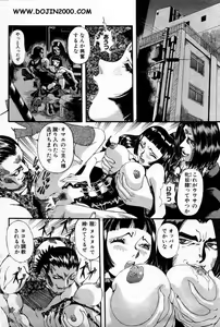 Page 247 of ANGEL Club 2001-01 - preview thumbnail