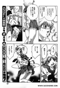 Page 56 of ANGEL Club 2001-01 - preview thumbnail