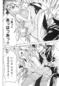 Page 168 of COMIC XO 2008-04 Vol.23 - preview thumbnail