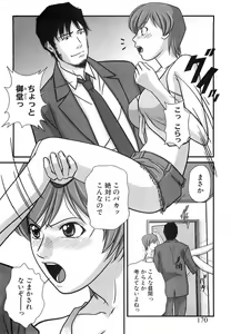 Page 168 of COMIC XO 2008-06 Vol.25 - preview thumbnail