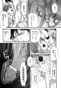 Page 176 of COMIC XO 2008-06 Vol.25 - preview thumbnail