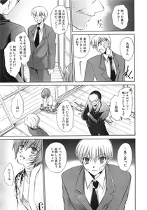 Page 247 of COMIC XO 2008-09 Vol.28 - preview thumbnail