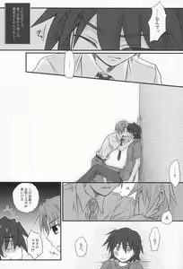 Page 8 of Juunenme no Natsu no Kemono - preview thumbnail