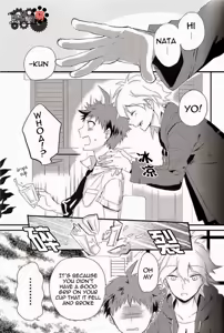 Page 3 of The Forbidden Agreement - preview thumbnail