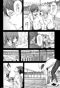 Page 3 of GO is good! 2 - preview thumbnail