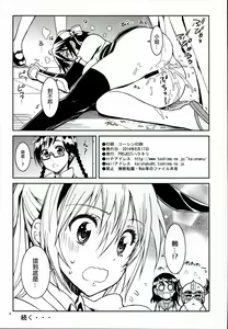 Page 18 of Nisenisekoi 4 - preview thumbnail