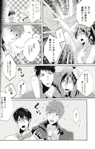 Page 7 of BOY MEETS MEAT - preview thumbnail