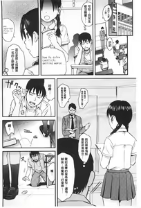 Page 179 of Nikutai Communication - preview thumbnail