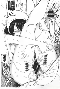 Page 38 of Nikutai Communication - preview thumbnail