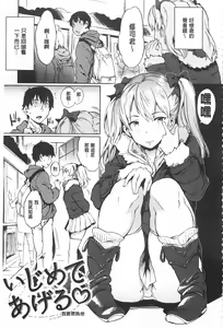 Page 40 of Nikutai Communication - preview thumbnail