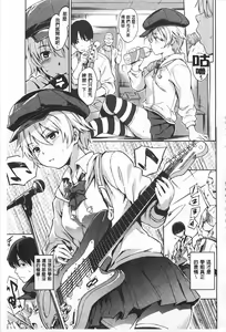 Page 78 of Nikutai Communication - preview thumbnail