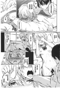 Page 84 of Nikutai Communication - preview thumbnail