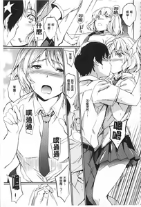 Page 96 of Nikutai Communication - preview thumbnail