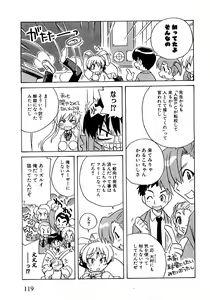 Page 117 of COMIC XO 2009-04 Vol.35 - preview thumbnail