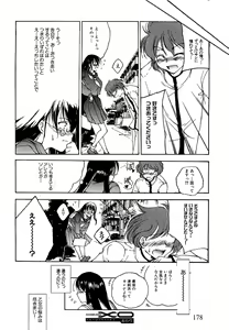 Page 176 of COMIC XO 2009-04 Vol.35 - preview thumbnail