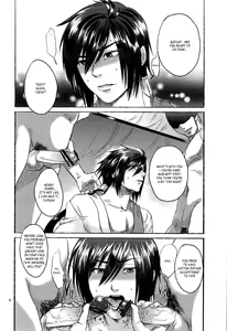 Page 3 of Bind Voice - preview thumbnail