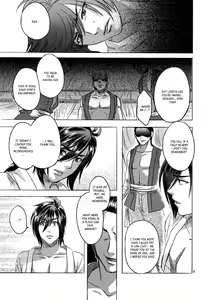 Page 8 of Bind Voice - preview thumbnail