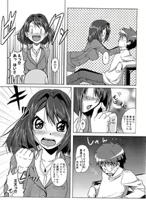 Page 150 of COMIC XO 2009-07 Vol. 38 - preview thumbnail