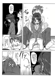 Page 152 of COMIC XO 2009-07 Vol. 38 - preview thumbnail