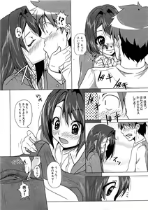 Page 155 of COMIC XO 2009-07 Vol. 38 - preview thumbnail