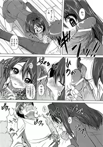 Page 156 of COMIC XO 2009-07 Vol. 38 - preview thumbnail