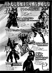 Page 176 of COMIC XO 2009-07 Vol. 38 - preview thumbnail