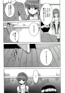 Page 232 of COMIC XO 2009-07 Vol. 38 - preview thumbnail