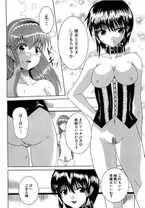 Page 238 of COMIC XO 2009-07 Vol. 38 - preview thumbnail
