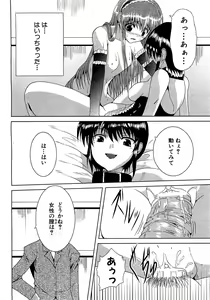 Page 240 of COMIC XO 2009-07 Vol. 38 - preview thumbnail
