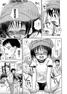 Page 29 of COMIC XO 2009-07 Vol. 38 - preview thumbnail