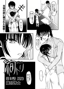 Page 33 of COMIC XO 2009-07 Vol. 38 - preview thumbnail