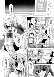 Page 64 of COMIC XO 2009-07 Vol. 38 - preview thumbnail