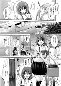 Page 65 of COMIC XO 2009-07 Vol. 38 - preview thumbnail