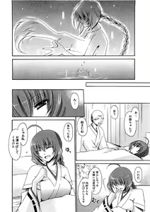 Page 68 of COMIC XO 2009-07 Vol. 38 - preview thumbnail