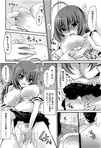 Page 72 of COMIC XO 2009-07 Vol. 38 - preview thumbnail
