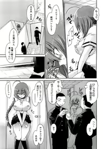 Page 73 of COMIC XO 2009-07 Vol. 38 - preview thumbnail